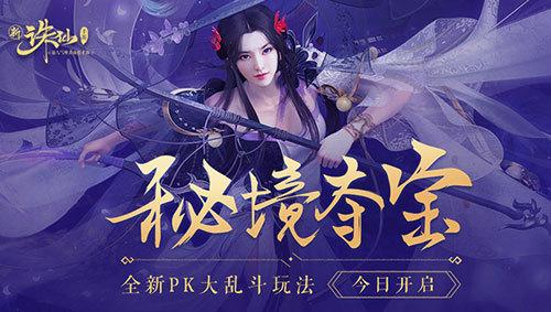 2024贵州新春年货节主会场活动将于1月29日启幕