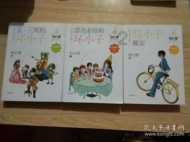 这棵什么树？游戏画面