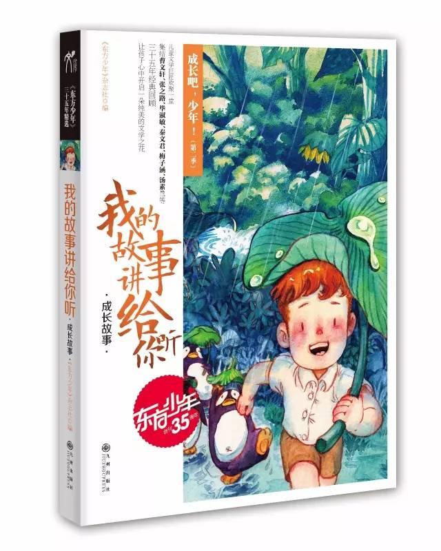 “京沪苏扬”专家义诊每月都有