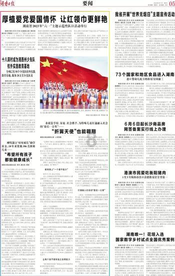 迷你高尔夫大挑战
