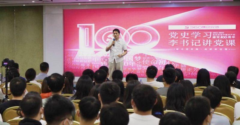 篮球大师